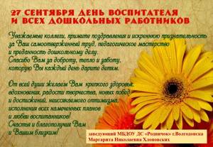 Скачивание изображения #196058