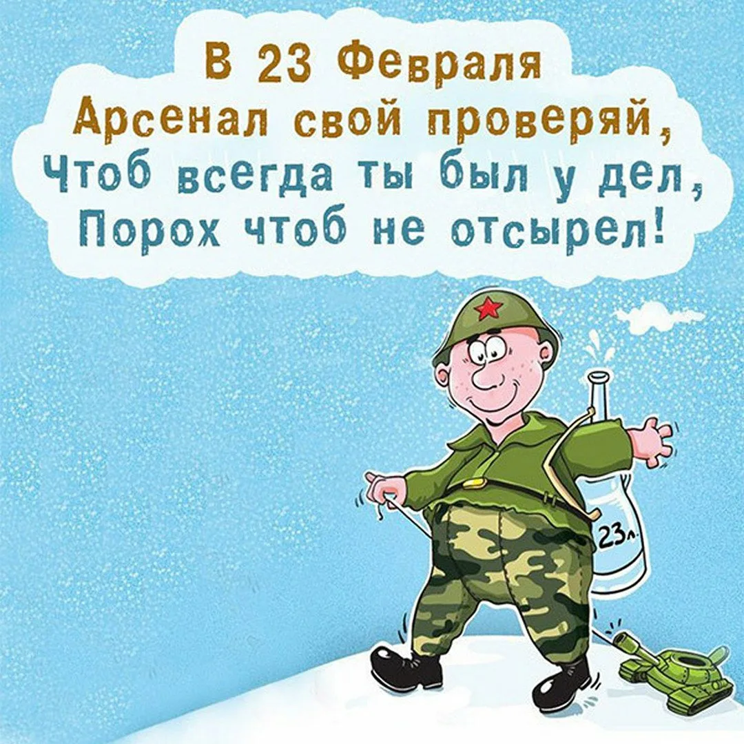 Фото Congratulations on the birthday of a soldier in the army #2