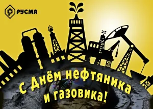 Скачивание изображения #39533