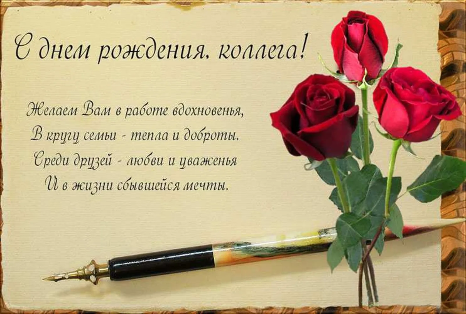 Фото Congratulations on the birthday of an official (civil servant) in verse and prose #1
