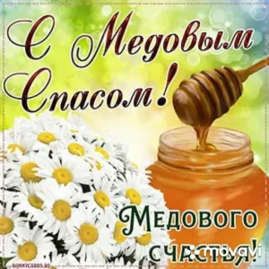 Скачивание изображения #95299