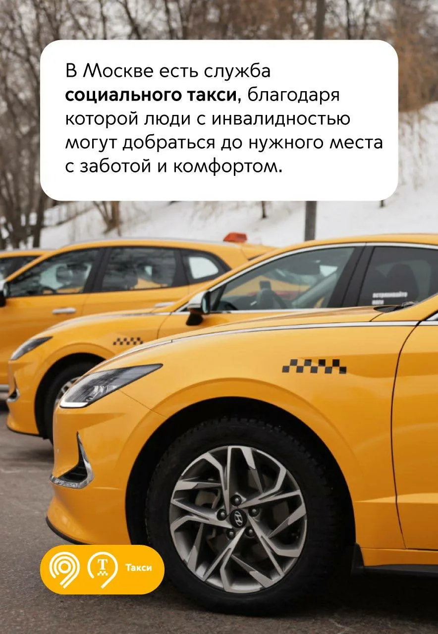 Фото Международный день таксиста 2025 #76