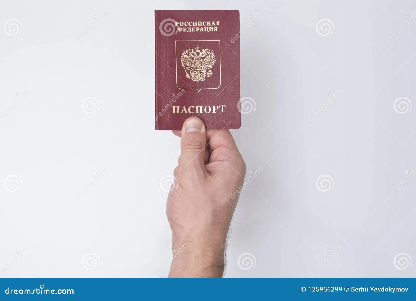 Фото Поздравление с паспортом #81