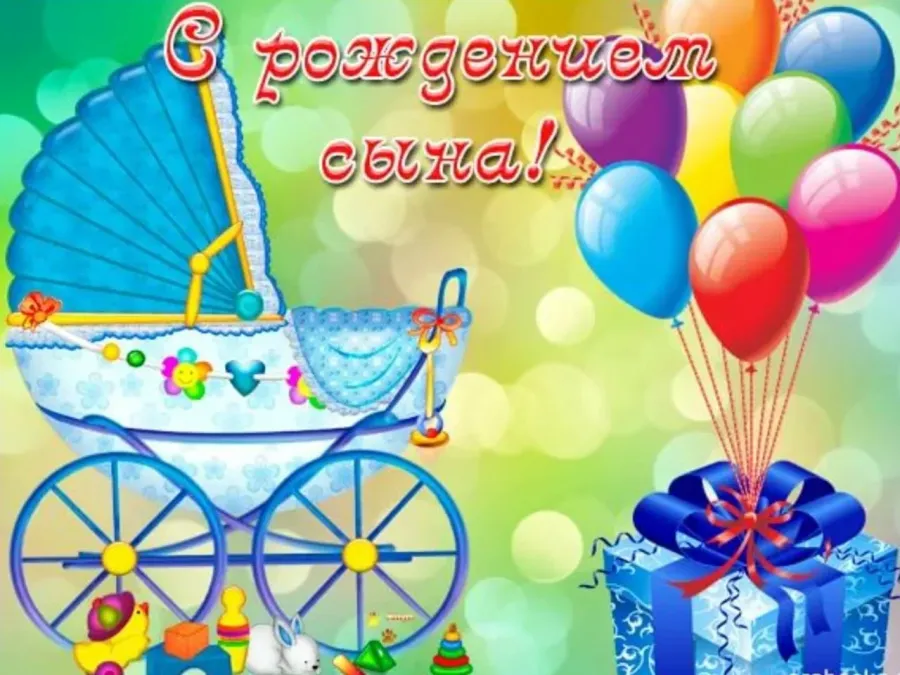 Сыночка присыночка