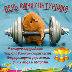 Скачивание изображения #40783