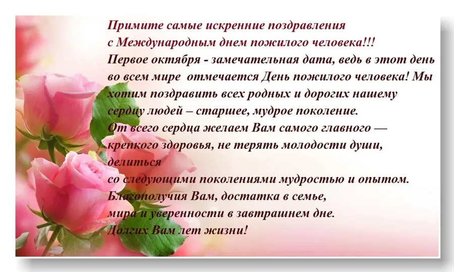Скачать открытку с днем рождения светик