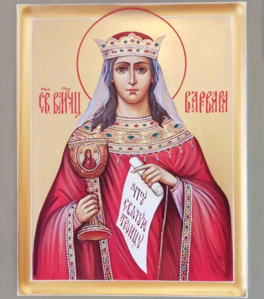 Св варвара великомученица день. Великомученица варвара илиопольская икона. Великомученица варвара илиопольская икона. Святую варвару илиопольскую. Варвара илиопольская, вмц.