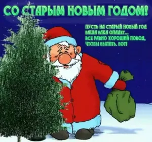 Скачивание изображения #134802