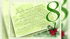 Скачивание изображения #138838