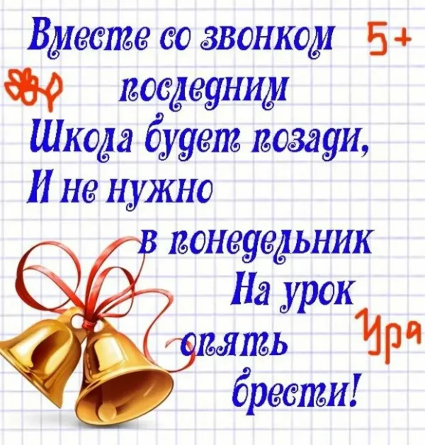 Картинки С Окончанием Сентября Месяца