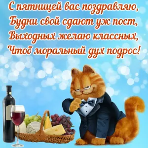Скачивание изображения #81363