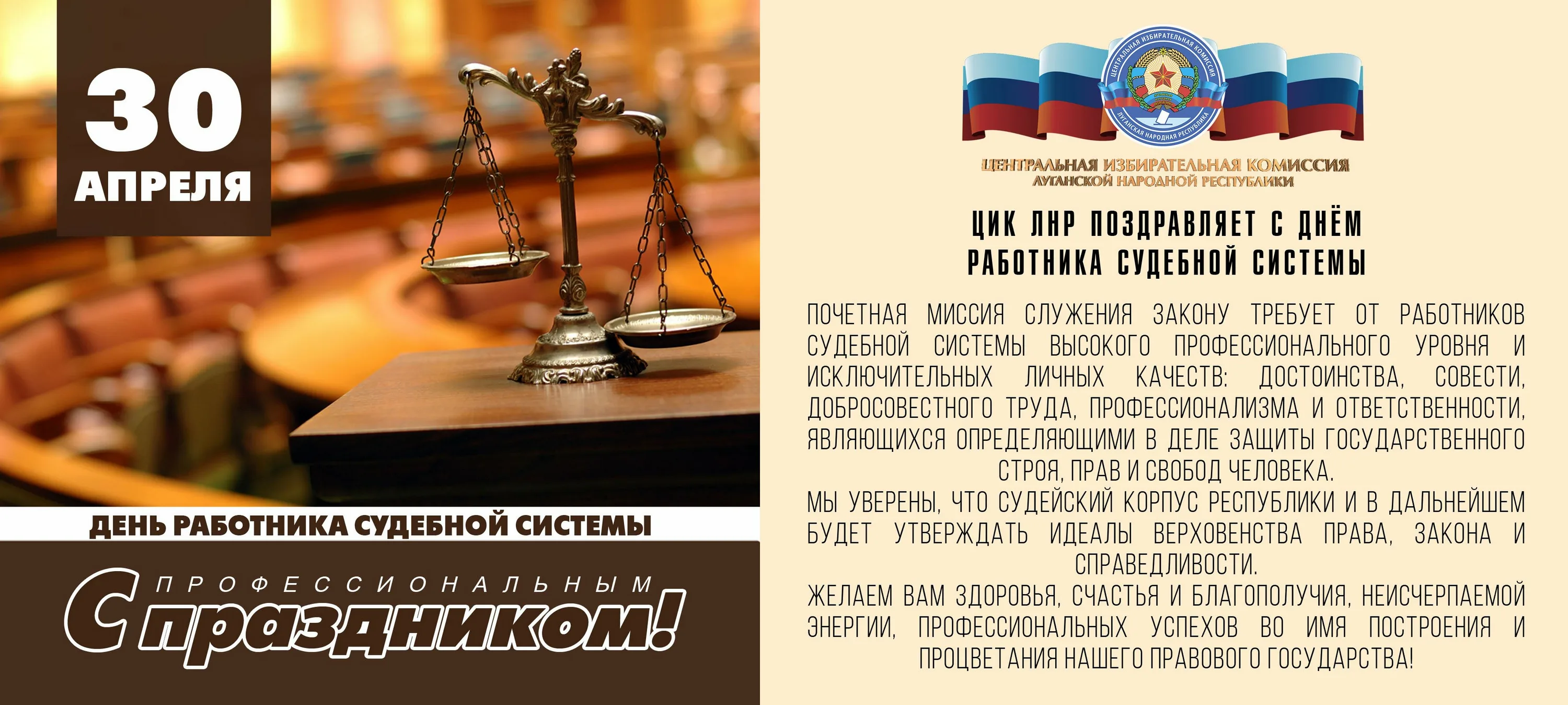 Фото День судебного эксперта Украины 2024 #51