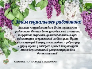 Скачивание изображения #142975