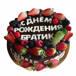 Скачивание изображения #679
