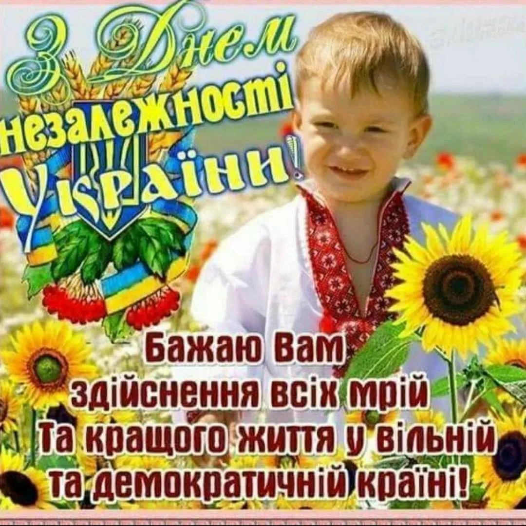 Фото Вірші та привітання з Днем працівників сільського господарства України #82
