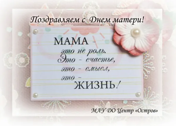 С Днем Рождения Мама Картинки Красивые