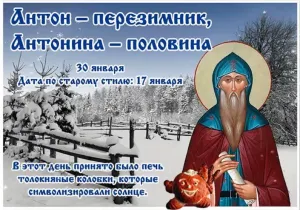 Скачивание изображения #486013