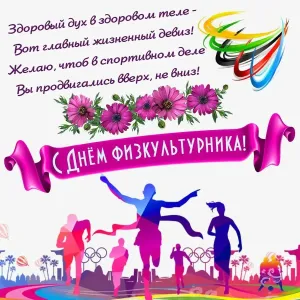 Скачивание изображения #555210