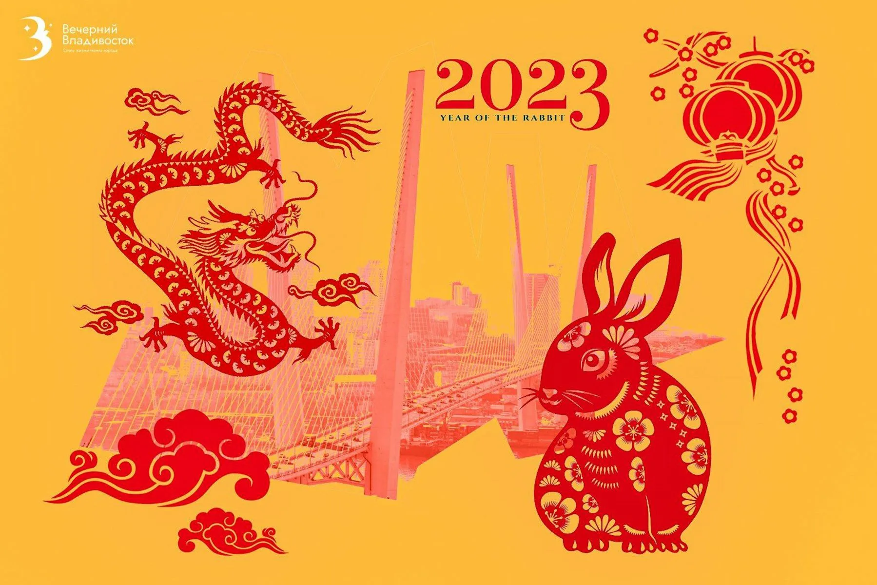 Фото Китайский Новый год 2025 #41
