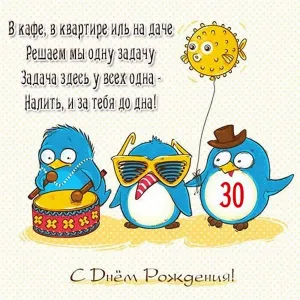 Скачивание изображения #563580