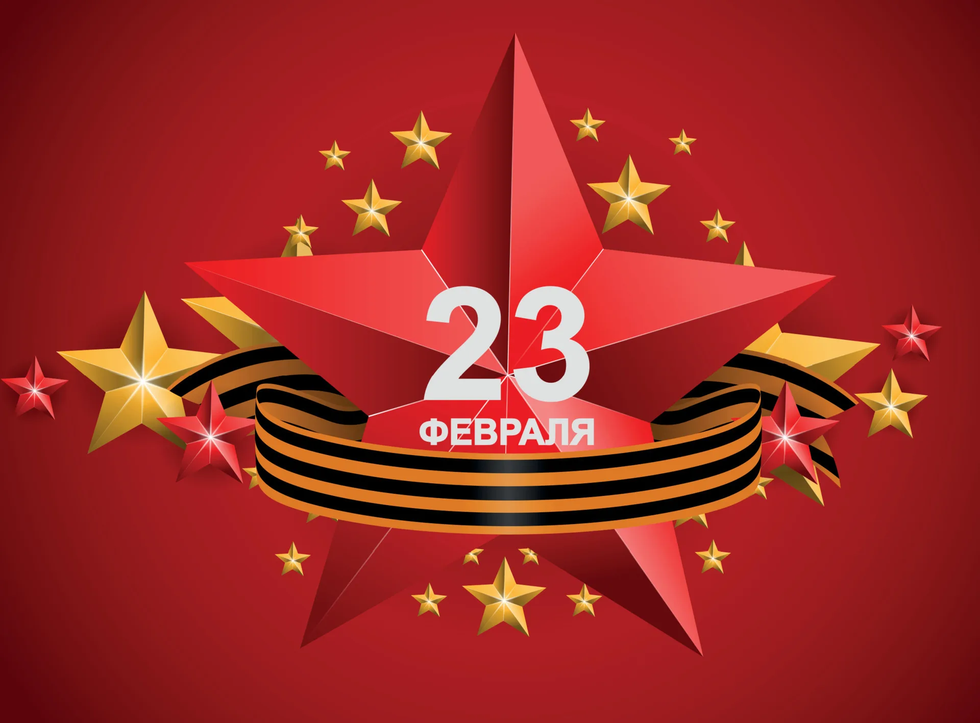 Фото Поздравления любимому с Днем защитника Отечества в Казахстане (7 Мая) #78