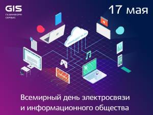 Скачивание изображения #90635