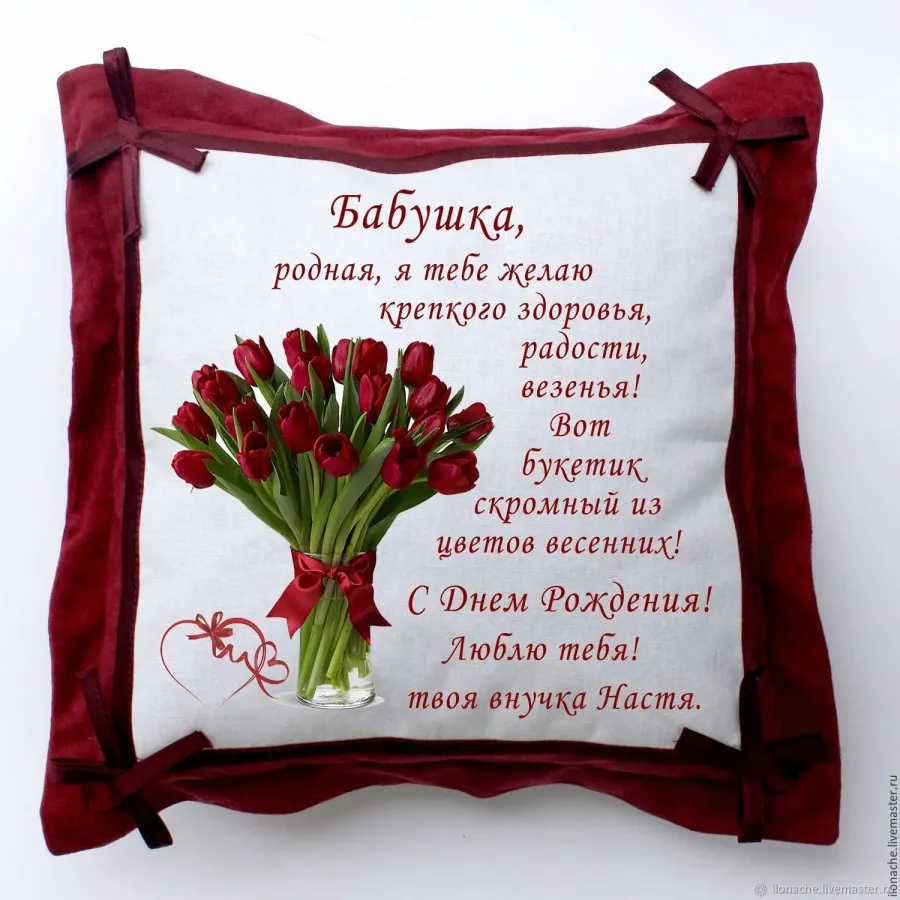 Прикольные поздравления к подаркам