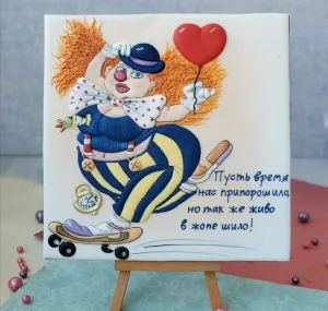 Скачивание изображения #347151