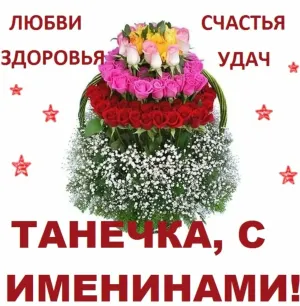 Скачивание изображения #79634