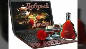Скачивание изображения #233079