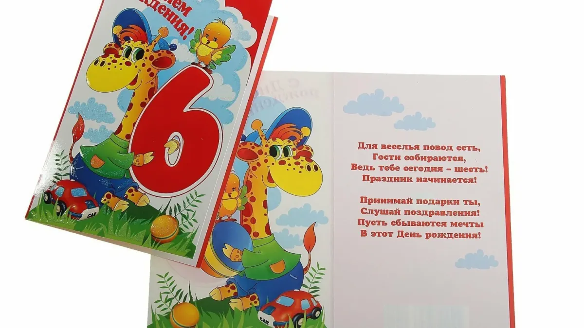Картинки и открытки поздравления с днем рождения 3 года внуку от бабушки,.....