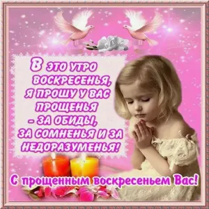 Скачивание изображения #137512