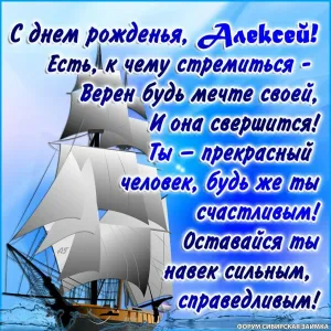 С днем рождения василий картинки красивые с пожеланиями