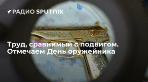 Скачивание изображения #311600