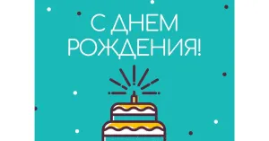 Скачивание изображения #299076