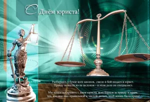 Скачивание изображения #101443