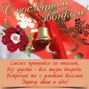 Скачивание изображения #113362