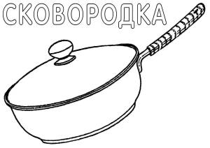 Скачивание изображения #75004