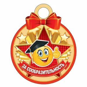Скачивание изображения #260095