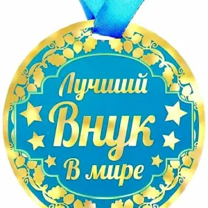 Скачивание изображения #14542