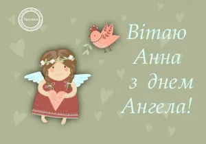 Скачивание изображения #75904