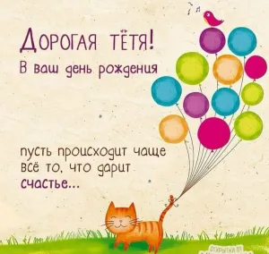 Скачивание изображения #439