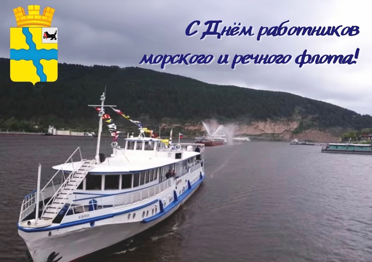 Фото День работников водного хозяйства Украины 2024 #45