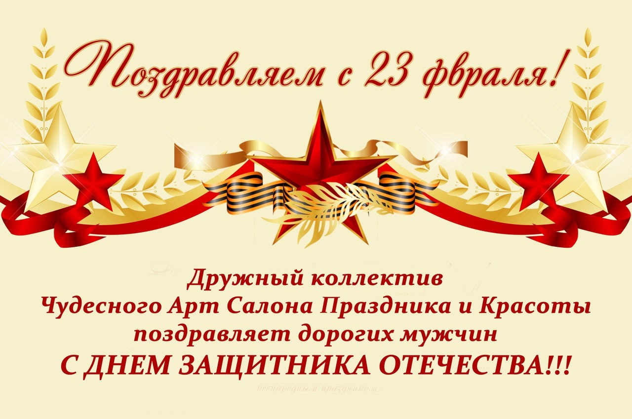 Фото Поздравления папе с Днем защитника Отечества в Казахстане (c 7 Мая) #87