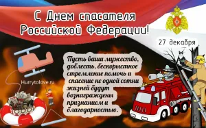 Скачивание изображения #96685
