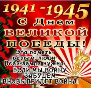 Скачивание изображения #54709