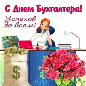 Скачивание изображения #9214