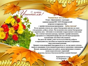 Скачивание изображения #52949