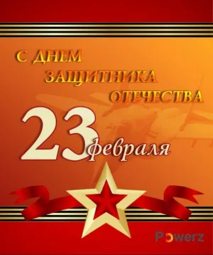 Скачивание изображения #377378