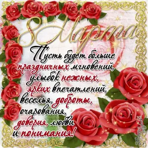 Скачивание изображения #377942